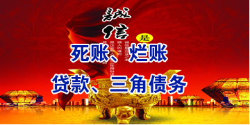 乌当要债公司