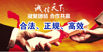乌当讨账公司